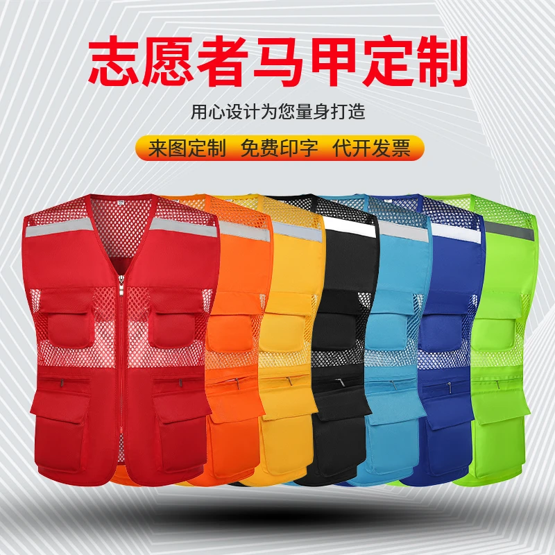 反光背心大网眼马甲骑行安全防护服透气醒目明亮反光服执勤