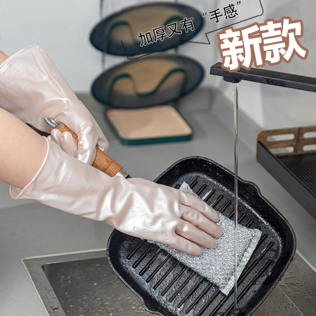 家务手套洗衣防水塑胶胶皮家用清洁防滑加厚耐用型厨房洗碗手套