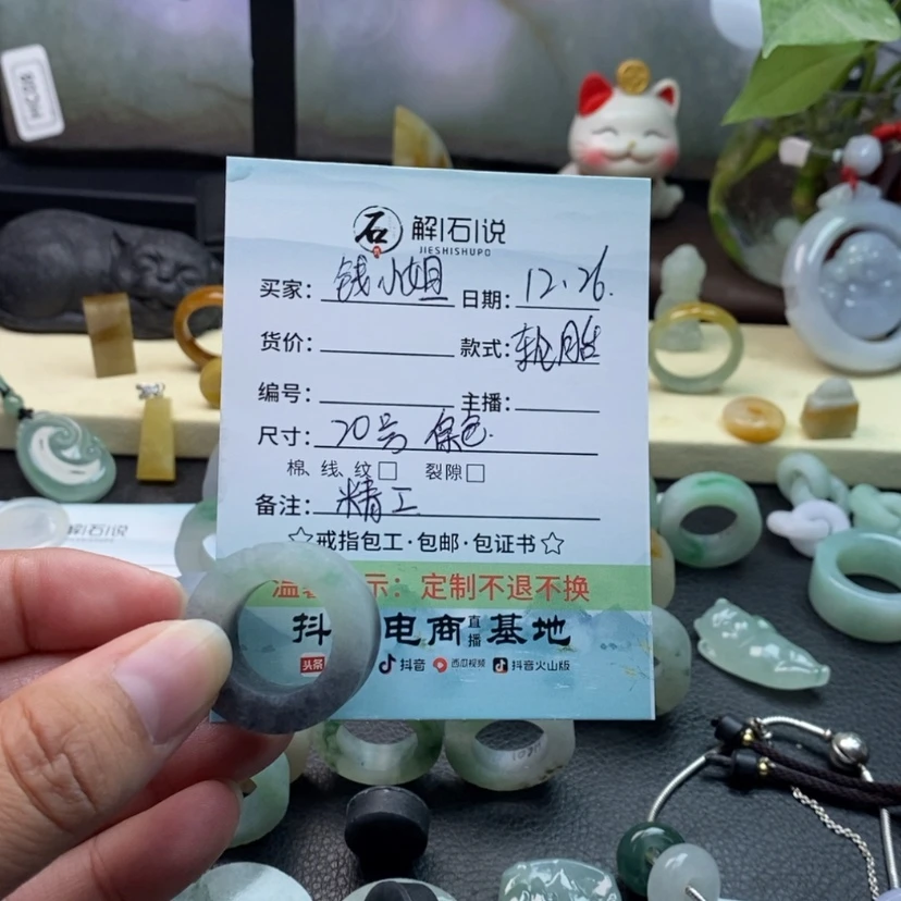 【闪购商品】定制翡翠翡翠未镶嵌M****姐