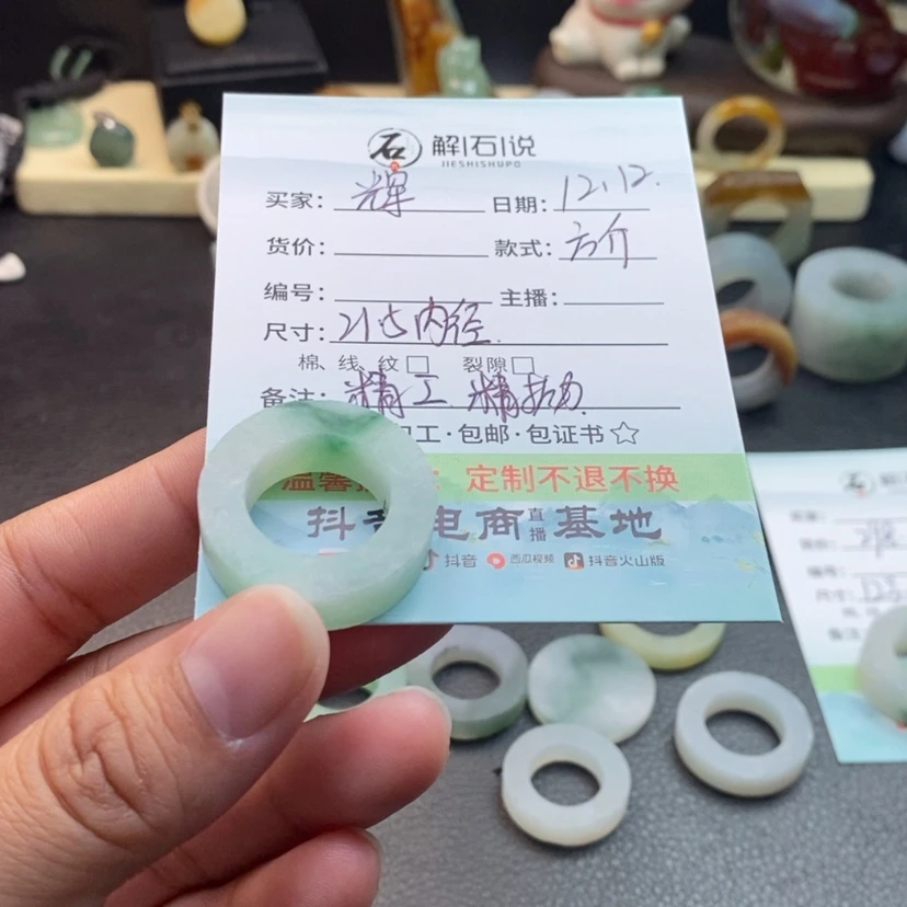 【闪购商品】定制翡翠翡翠未镶嵌辉*