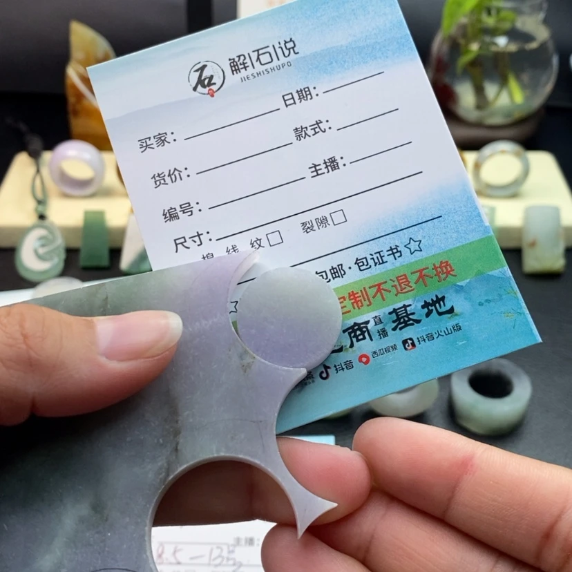 【闪购商品】定制翡翠翡翠未镶嵌你****葩