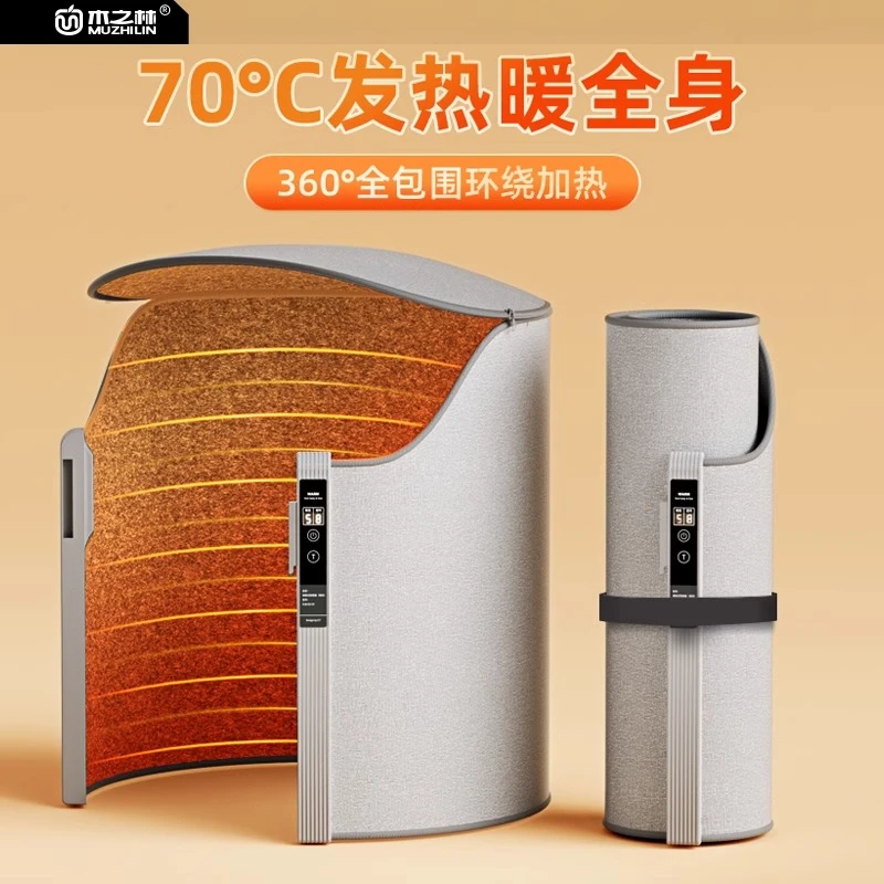 新款暖脚神器办公室桌下暖脚垫冬天取暖神器加热保暖暖腿暖脚宝