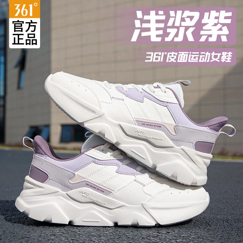 361°女鞋秋季新款运动鞋皮面防水跑步鞋轻便防滑休闲减震跑鞋女款