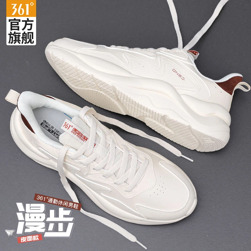 361°男鞋运动鞋秋季男款跑步鞋皮面减震官方正品保暖休闲跑步鞋