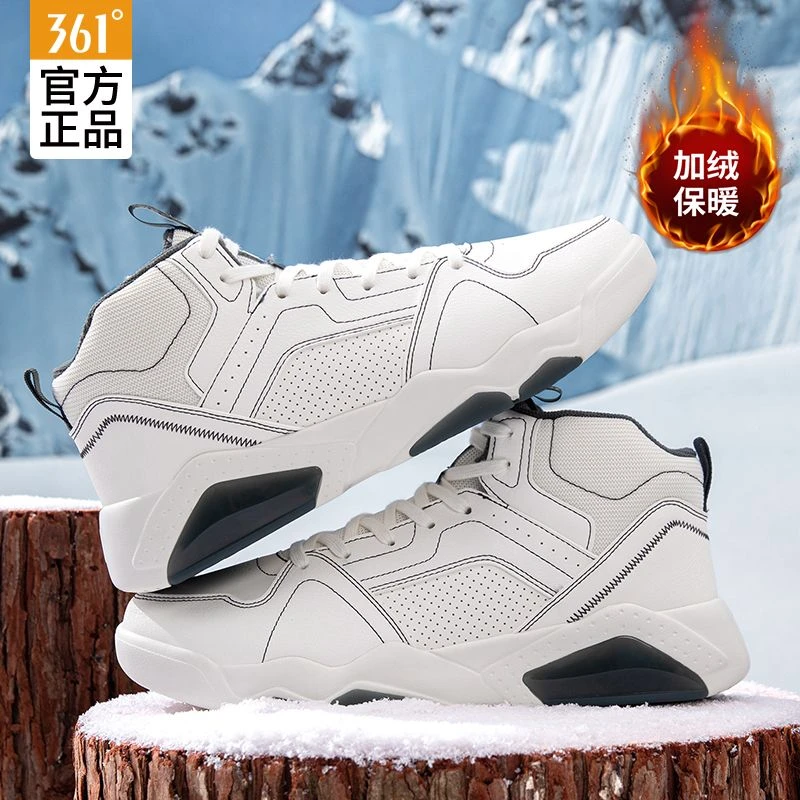 361°男鞋板鞋2025年冬棉鞋新款休闲鞋加绒加厚保暖舒适户外运动鞋