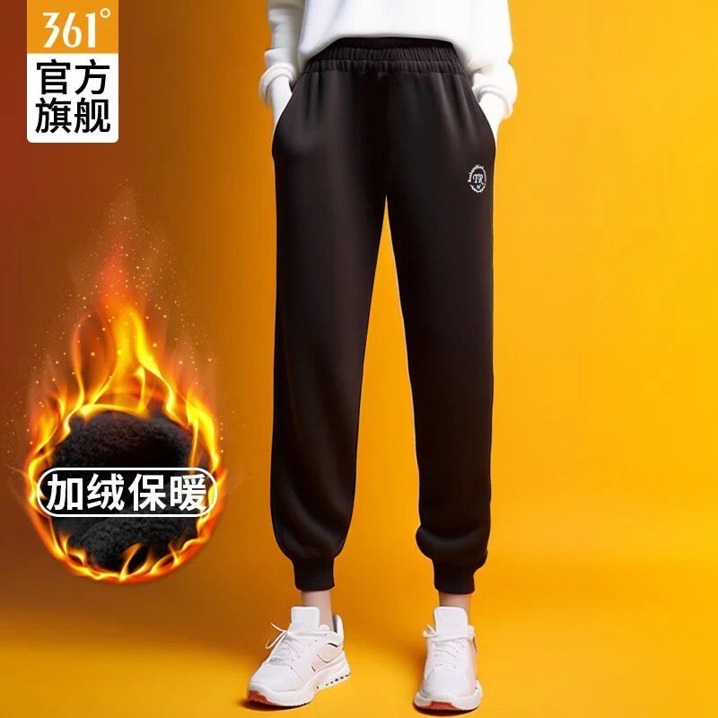 361°运动裤女裤子2024冬季加绒防寒防风束脚长裤潮流宽松百搭卫裤