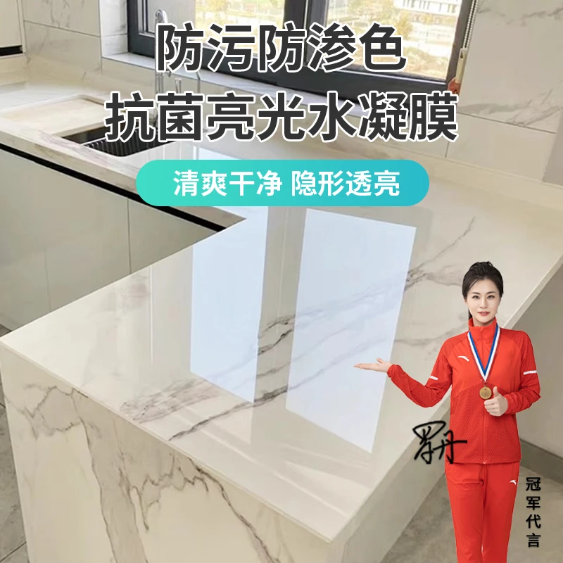 喜悦禧饰厨房台面保护膜耐高温抑菌透明大理石英石灶台膜耐磨隐形