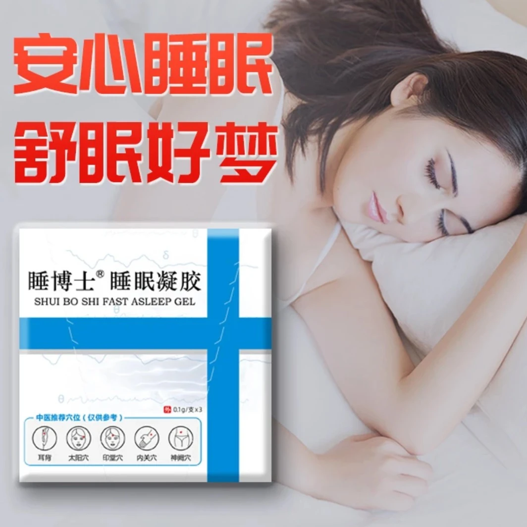 睡博士—凝胶2024外用睡眠神器