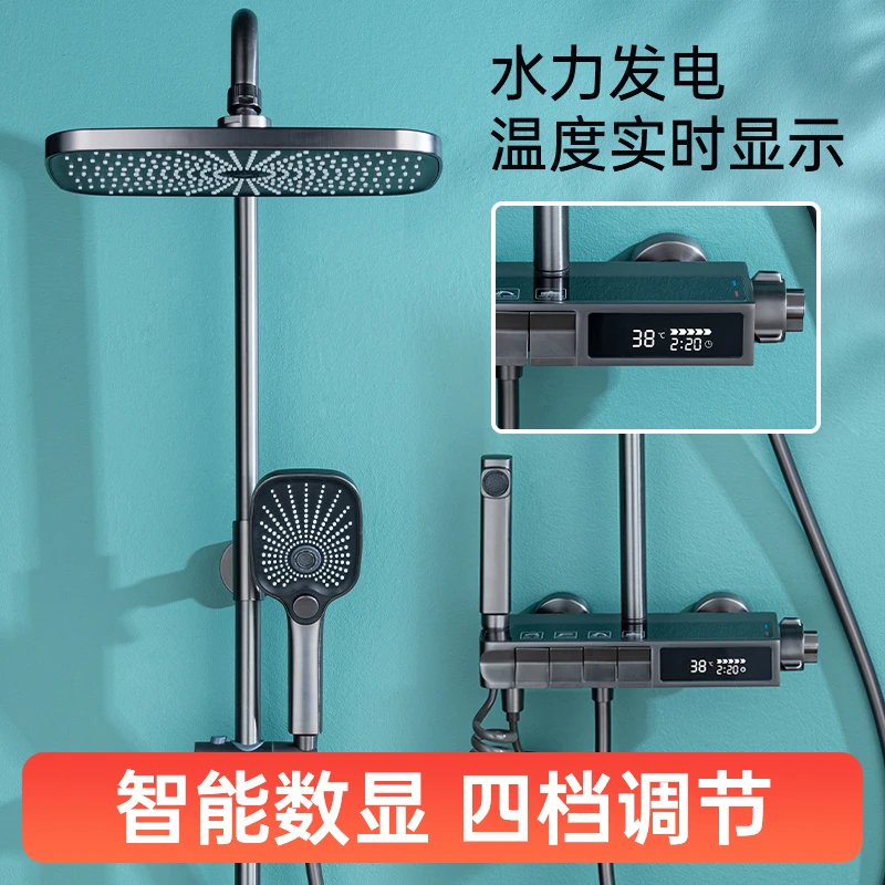 FOK/富欧卡X7冷热恒温增压花洒枪灰色全铜主体钢琴按键花洒套装