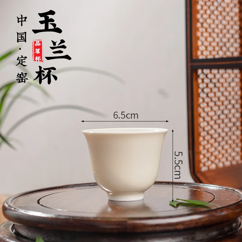 定窑定瓷玉兰杯品茗杯白瓷茶杯纯手工中式主人杯陶瓷纯白高档
