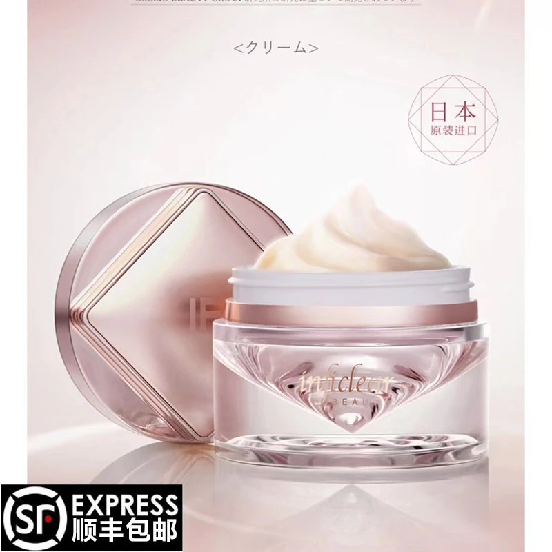 樱菲清恒美肌源滋养面霜日本进口补水保湿修护抗皱紧致嫩白敏感肌