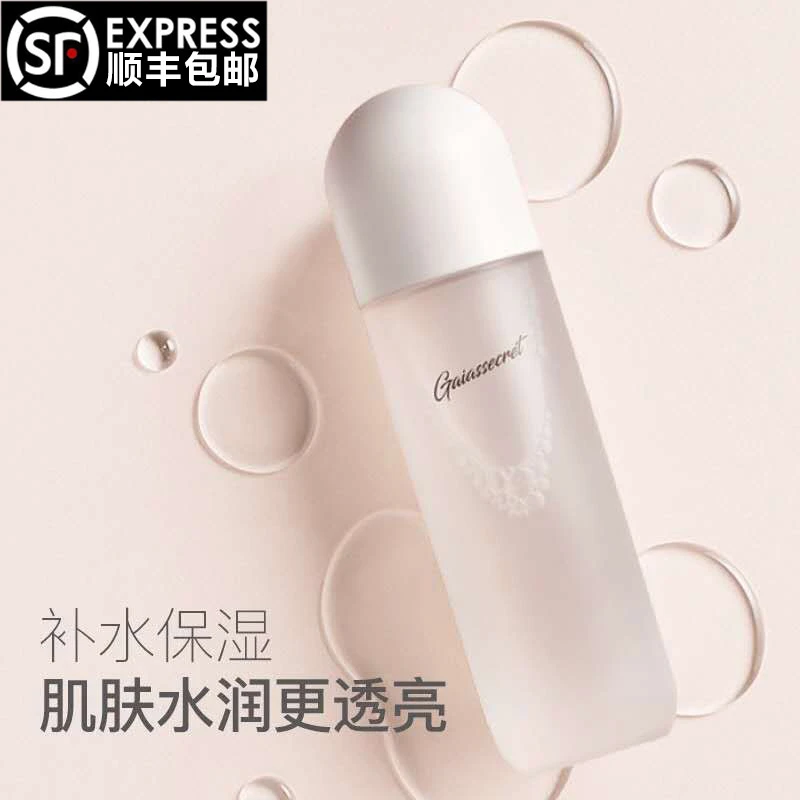 韩国进口盖亚的秘密水漾保湿柔肤水A1 补水滋润透明质酸化妆水