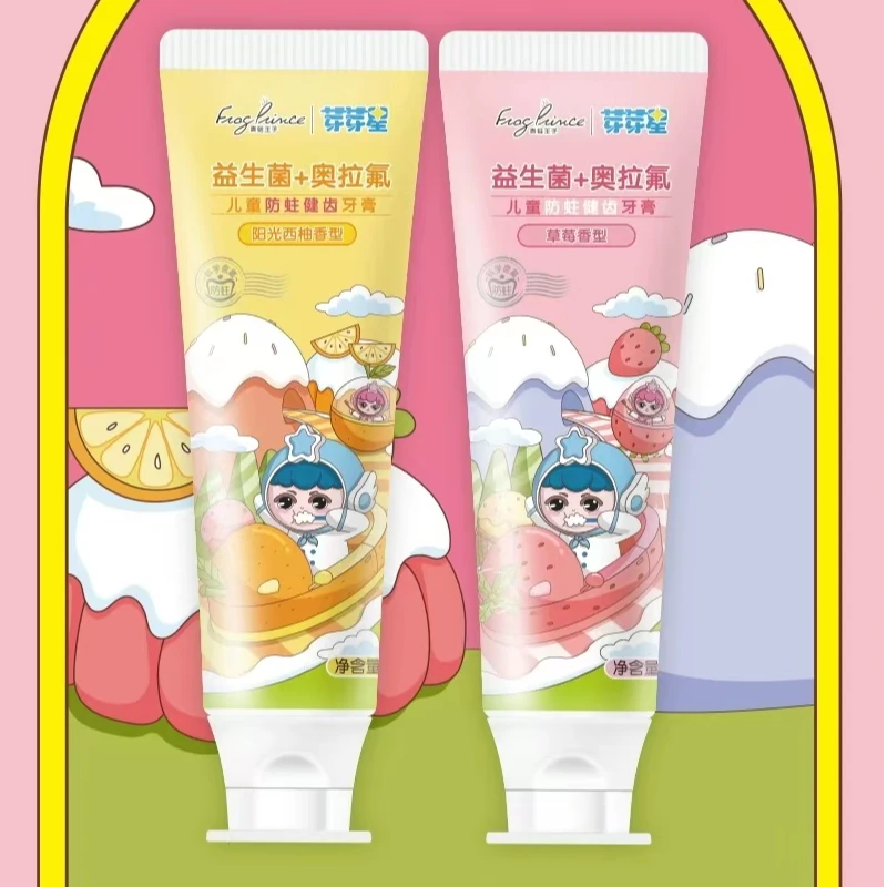 儿童防护牙膏冰淇淋2支护龈健齿美白清新牙齿护理