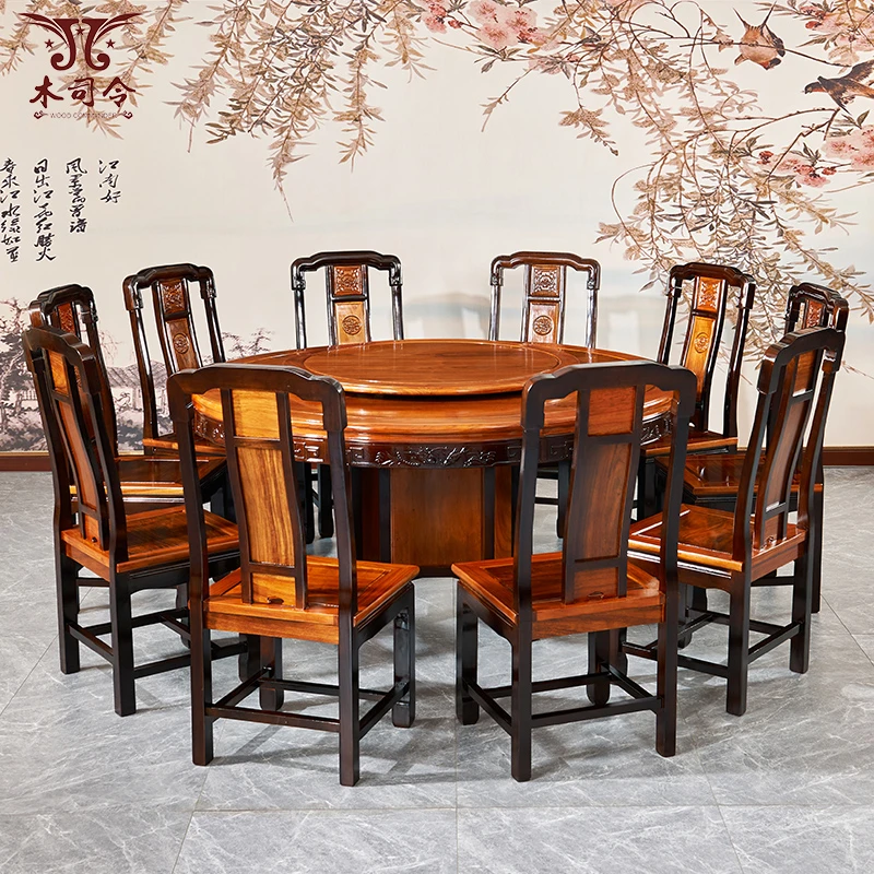 国色圆餐桌红木饭桌椅组合带转盘歺台中式雕花饭桌实木家具吃饭桌