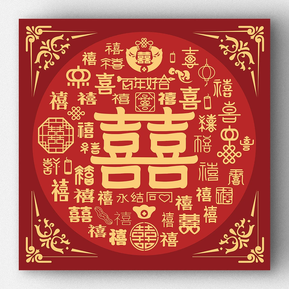 国风亮钻方欢乐林【百囍图】结婚新婚礼物手工钻石画十字绣家居装饰