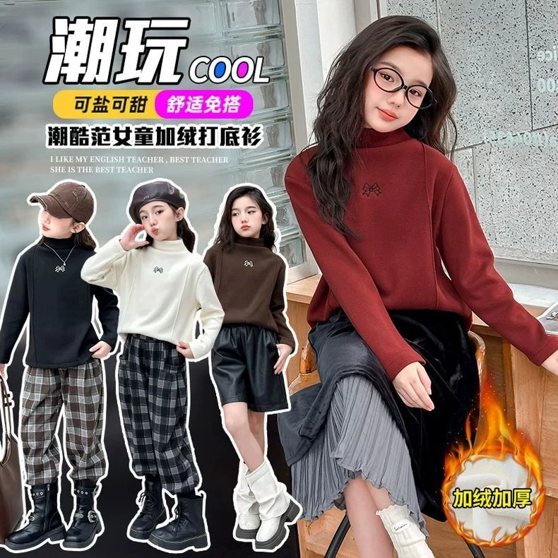 清仓安可拉红女童秋冬加绒打底衫2025洋气大童长袖内搭一体绒上衣