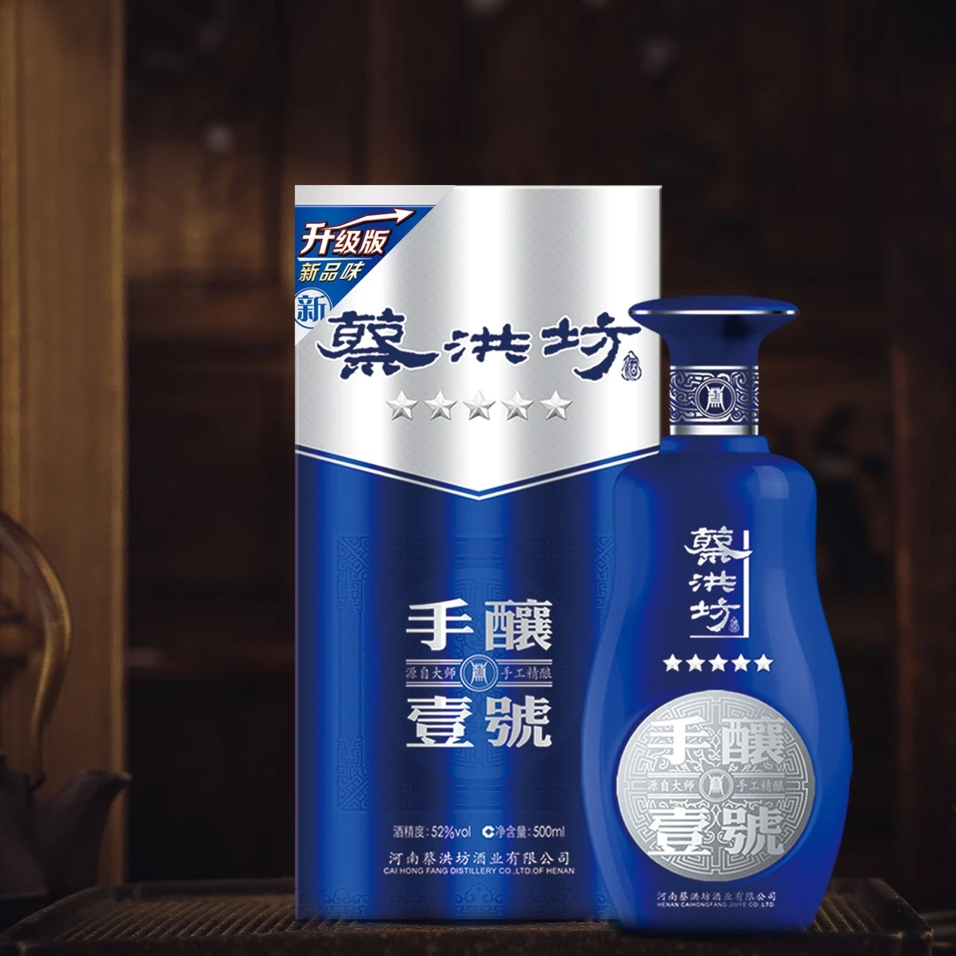 蔡洪坊【手酿壹号】五星浓香型白酒五粮酿造纯粮佳酿优级52度500ml