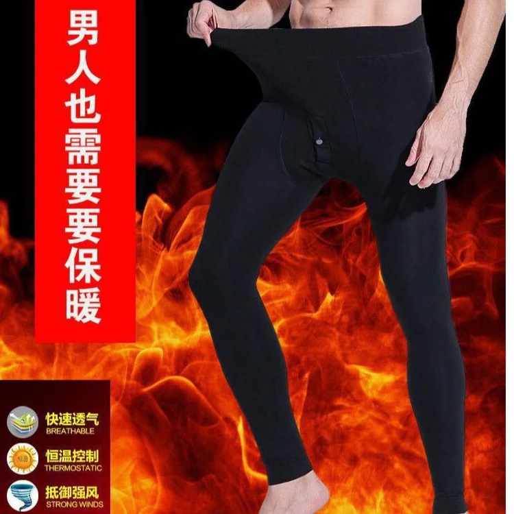 450克加绒加厚男士保暖裤加厚打底裤秋冬修身高弹力加大加厚绒