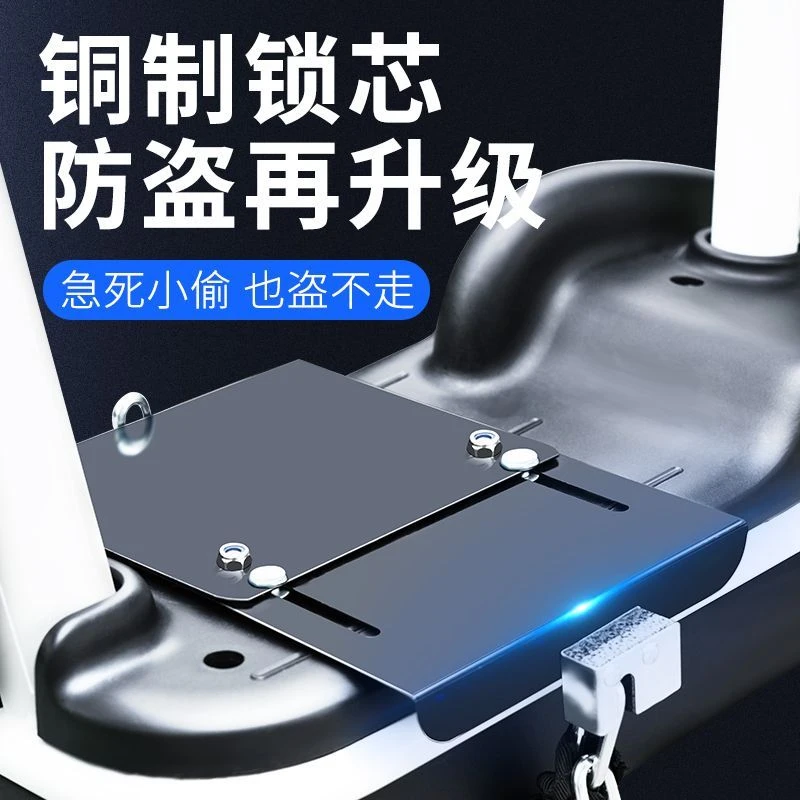 电动车电瓶锁防盗锁加粗链条锁通用电池锁踏板锁铁链铁板锁可调节