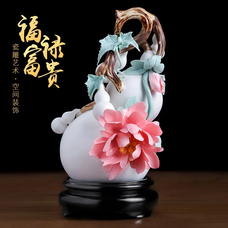 订天下《福禄富贵》陶瓷葫芦摆件玄关博古架装饰高档乔迁新居礼品