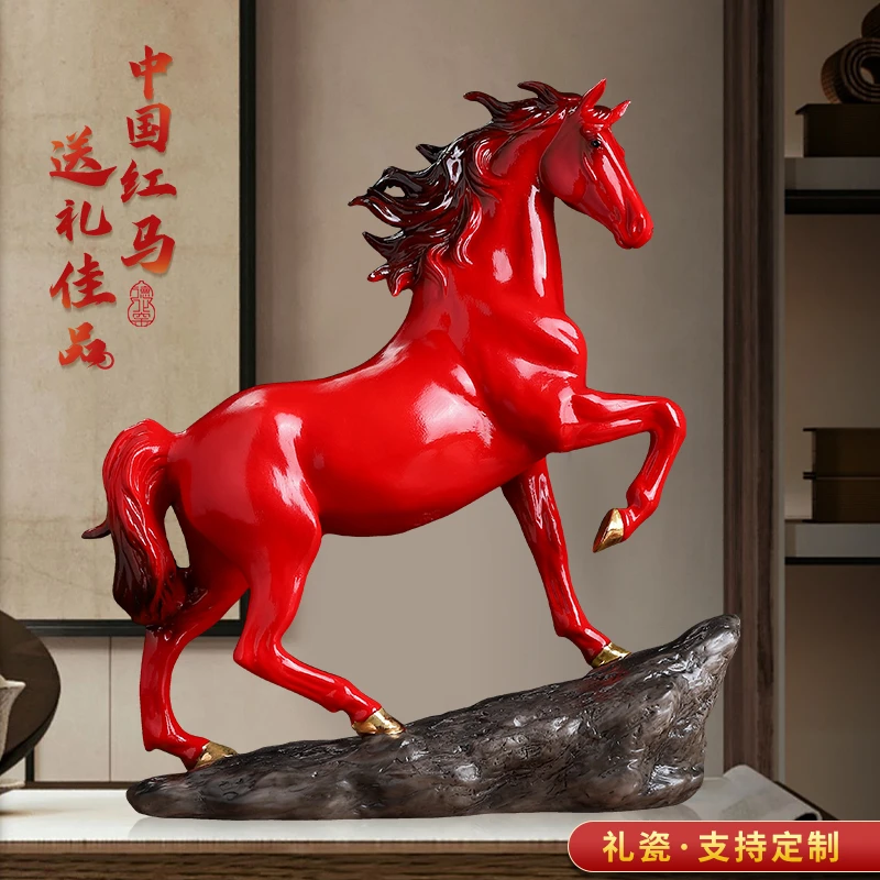 以梦为马红色陶瓷招财马办公室摆件高级感马到成功工艺品送领导
