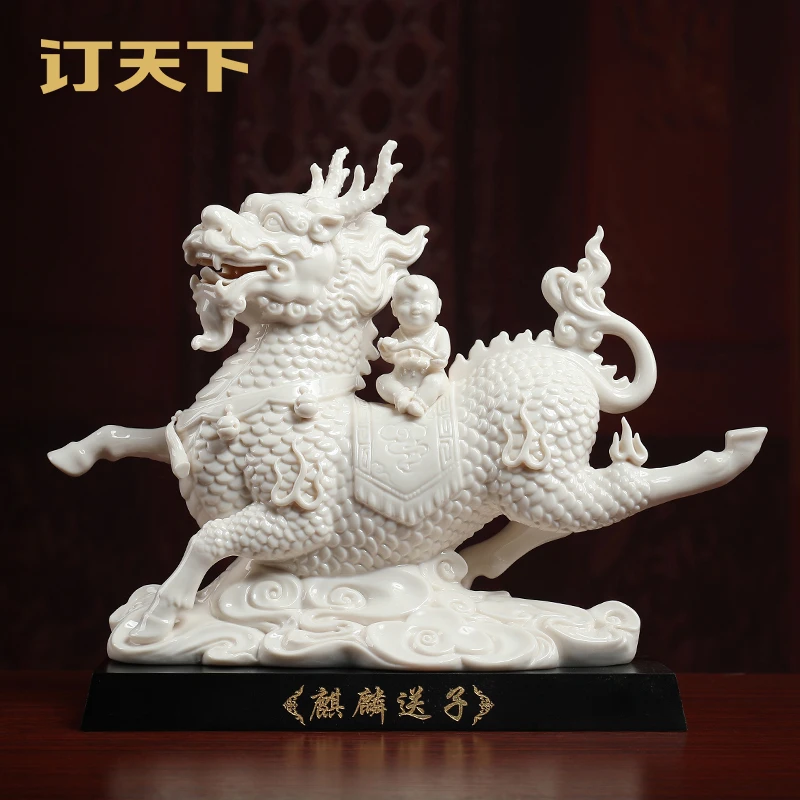 订天下《麒麟送子》摆件中式陶瓷家居客厅酒柜电视柜玄关装饰工艺品
