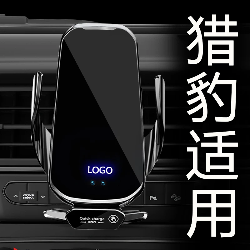 适用于猎豹CS10 车载专用手机支架卡扣式