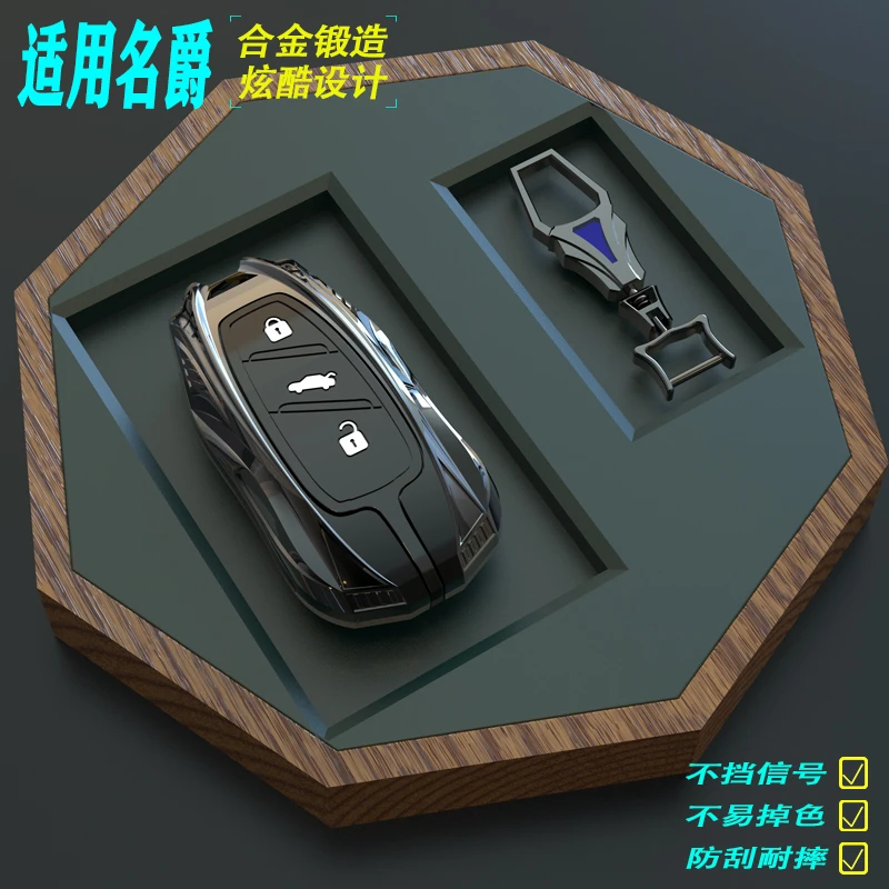名爵荣威钥匙套名爵6汽车MG5天蝎座ZS包MG领航MULAN壳HS扣EZS高档