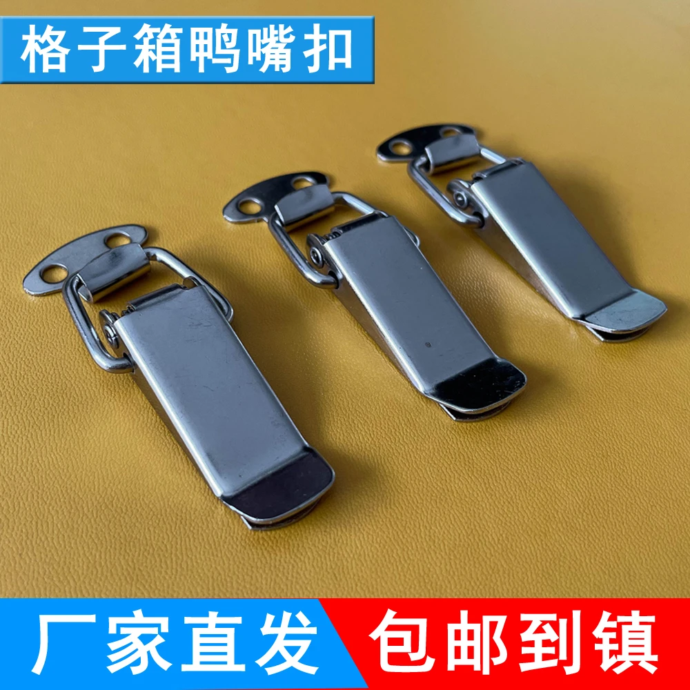 鸭嘴扣弹簧箱扣搭扣鸭舌锁扣工具铁质卡锁中蜂格子箱配件蜂具批发