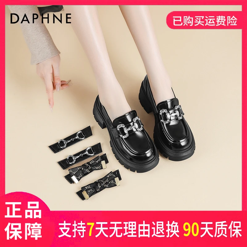 达芙妮2025秋款时尚休闲百搭舒适英伦风可拆卸魔术贴圆头乐福鞋