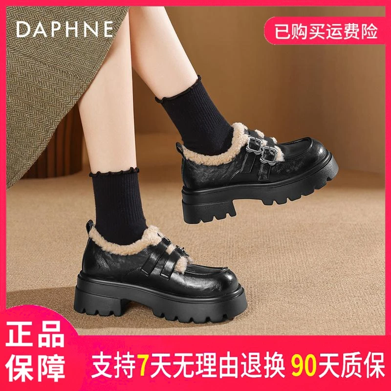达芙妮2025冬季舒适时尚百搭休闲加绒加厚保暖圆头厚底乐福鞋女