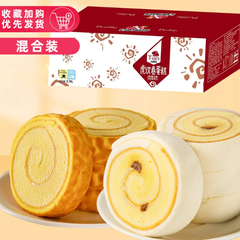 虎皮蛋糕营养早餐面包学生休闲零食夜宵充饥代餐饱腹糕点整箱好吃