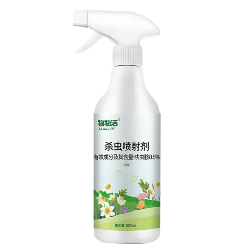 物物洁杀虫喷射剂灭蟑螂蚂蚁跳蚤臭虫苍蝇喷雾500ml