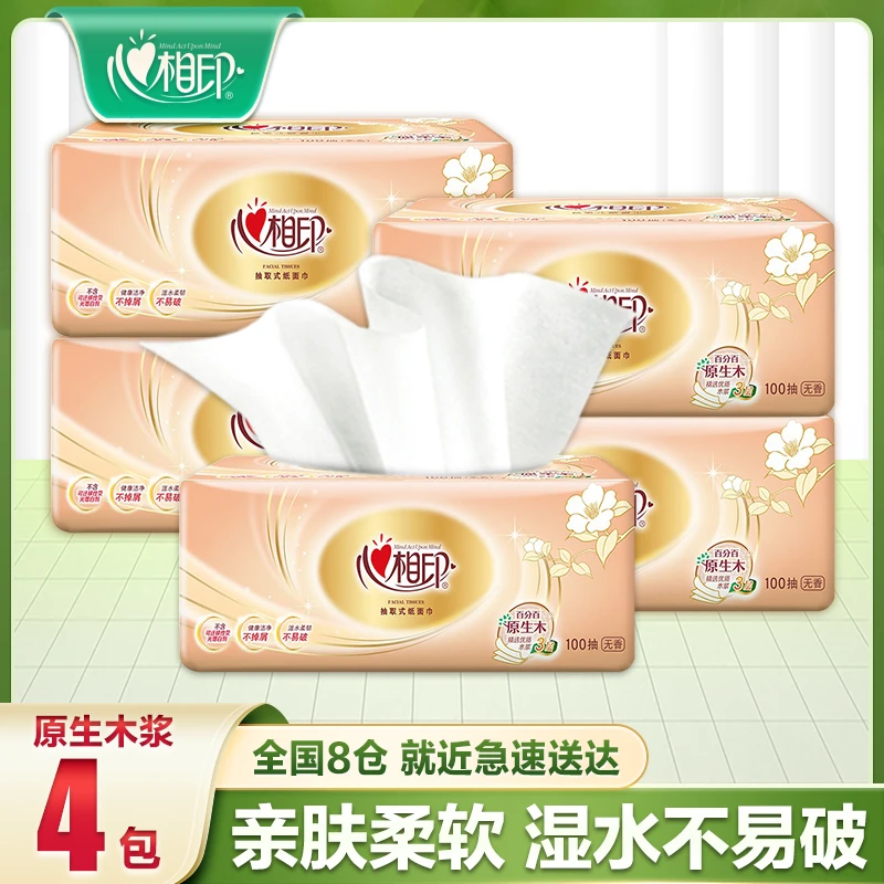 【华商创辉】心相印抽纸3层加厚100抽4包实惠装餐巾纸抽取式纸巾
