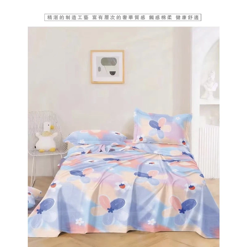 床上三件套-【草莓花影】尺寸2.3x2.3米+48*74枕套轻奢典亲肤