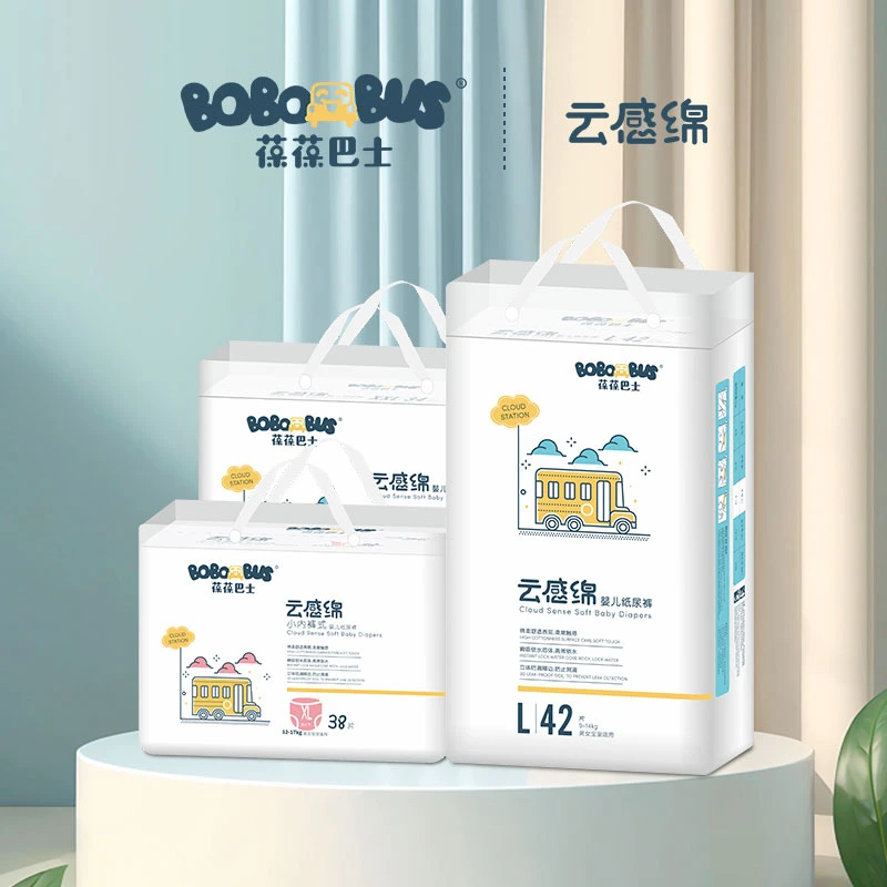 葆葆巴士云感绵系列柔软透气新生儿亲肤超薄包臀绵柔学步裤