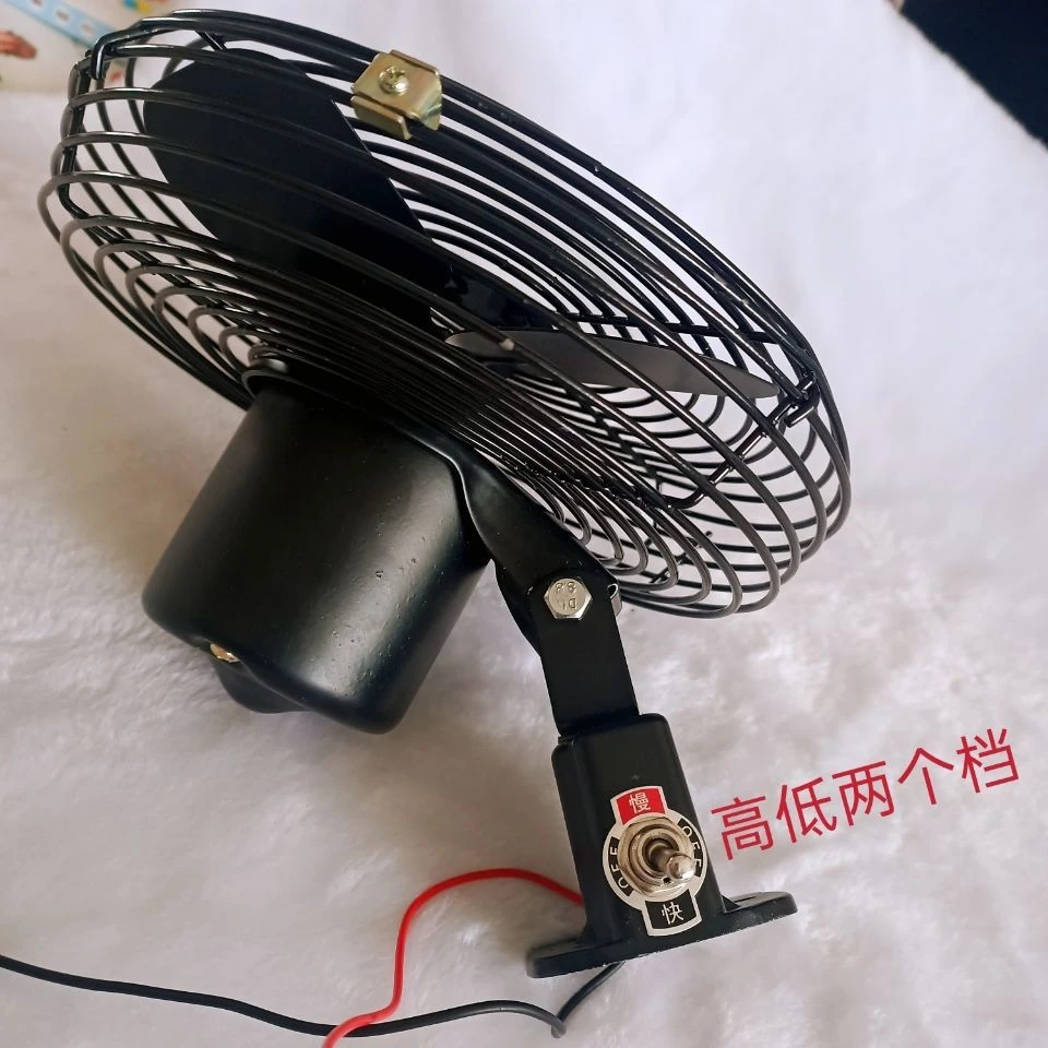 车载风扇工程车用12V24全金属小货车卡车制冷强大风力汽车电风扇