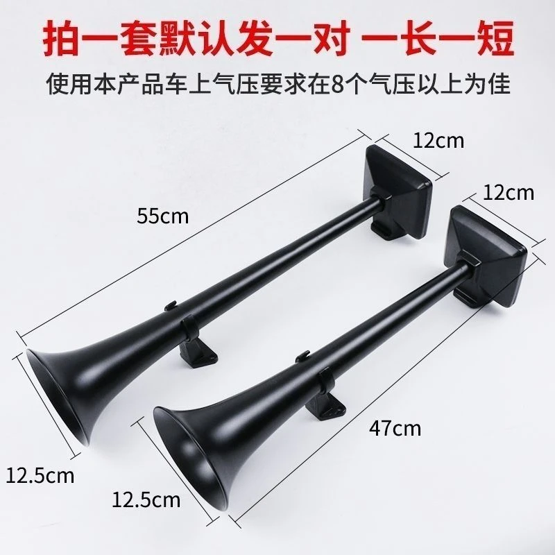 斯堪尼亚气喇叭卡车货车客车顶置24v改装斯坦尼亚超响好听汽笛