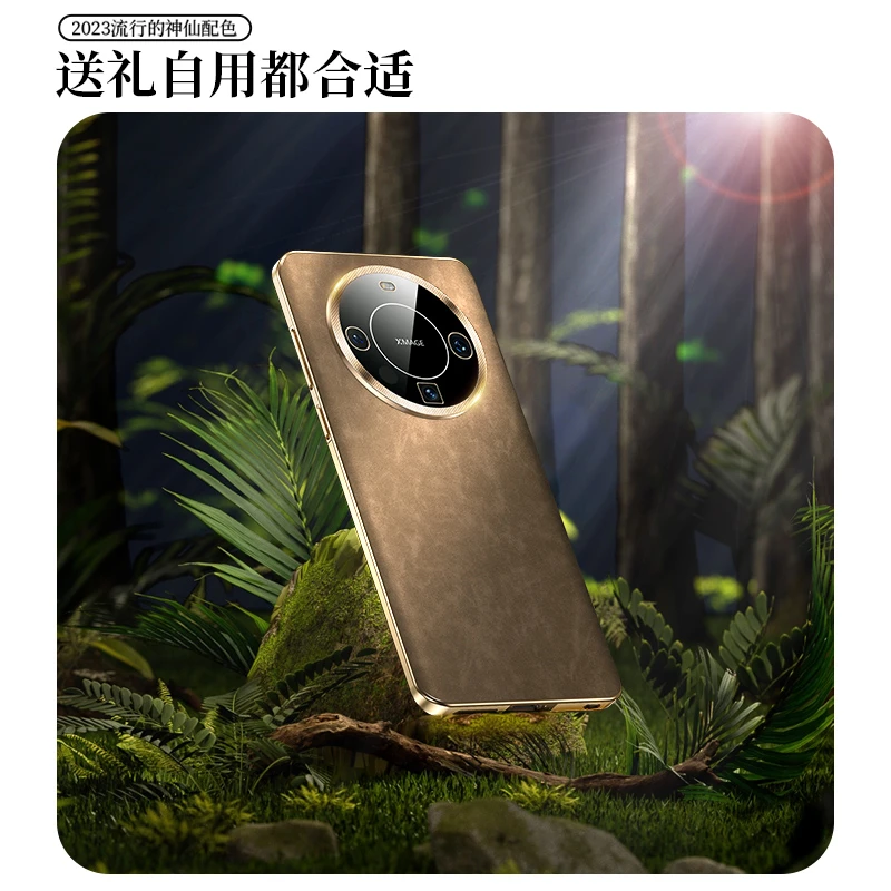 moby适用于华为mate60pro镜头全包羊巴皮手机壳防摔保护商务奢华