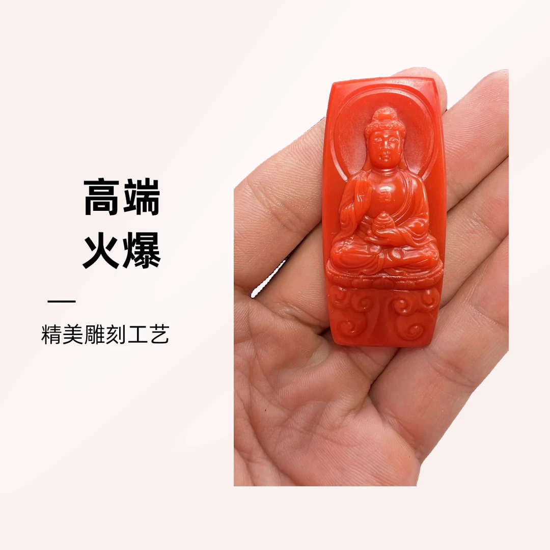 纯天然原矿南红玛瑙瓦西满色满肉大日如来吊坠守护神手工雕刻精美