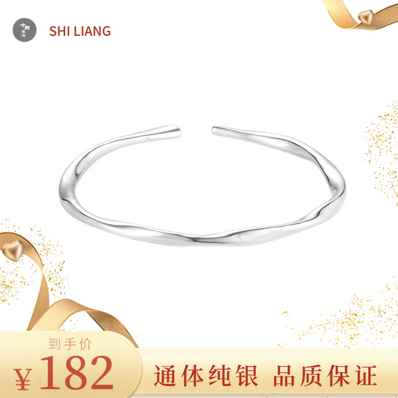 足银手镯 莫比乌斯环实心开口高级感设计足银手镯素圈光面