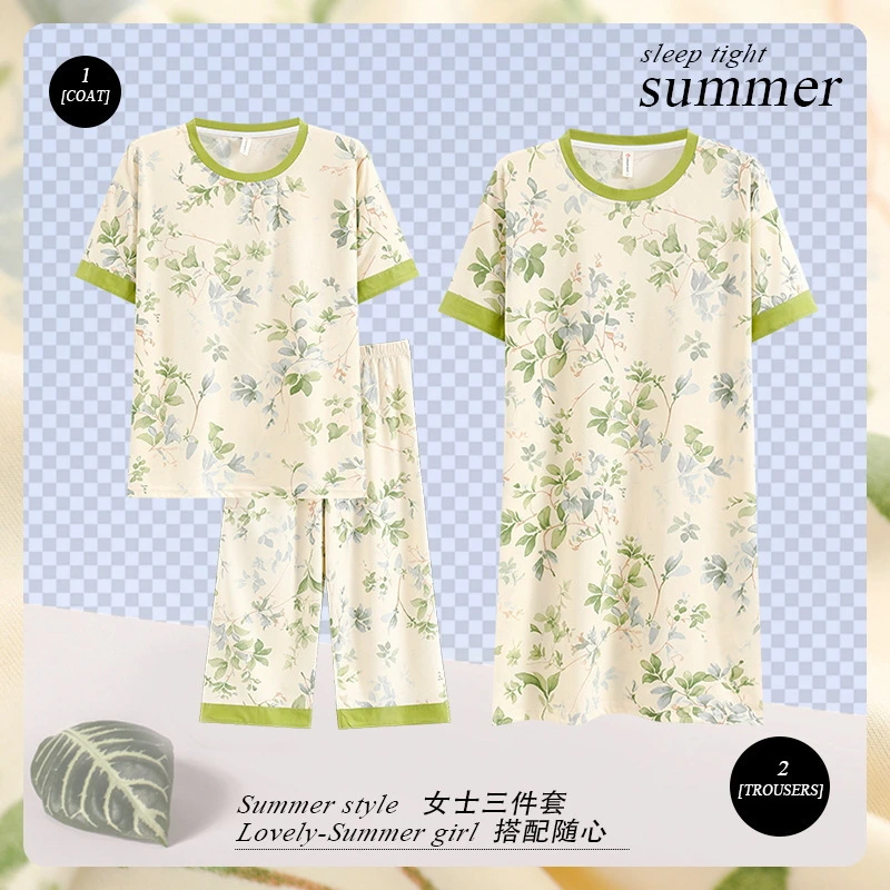 睡衣女士套装夏天三件套睡裙短袖七分裤爆款大码可外穿家居服套装