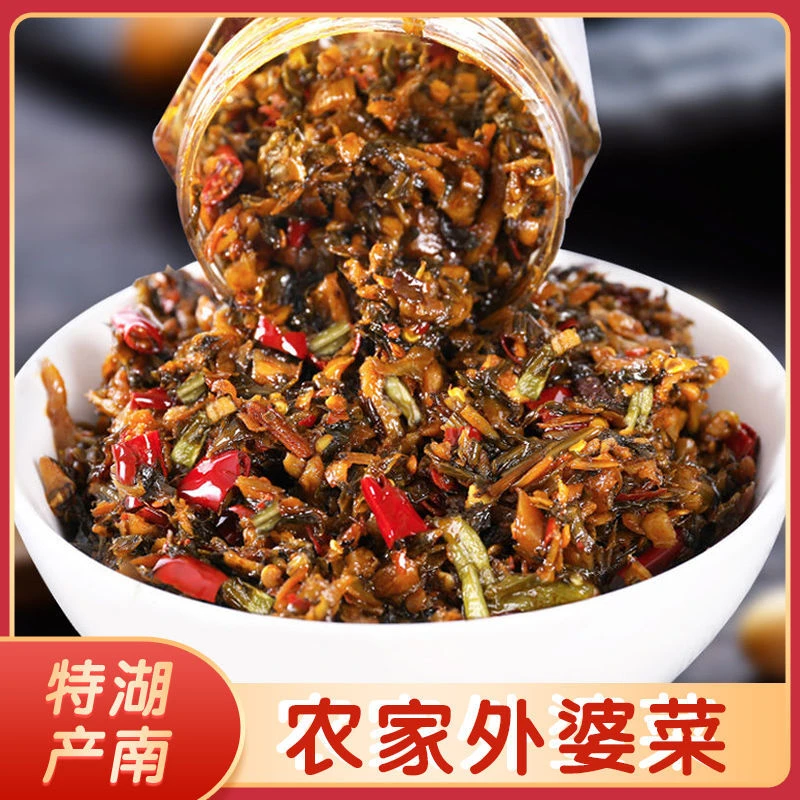 外婆菜下饭菜农家湖南特产香辣开胃梅干菜咸小萝卜干瓶装即食正宗