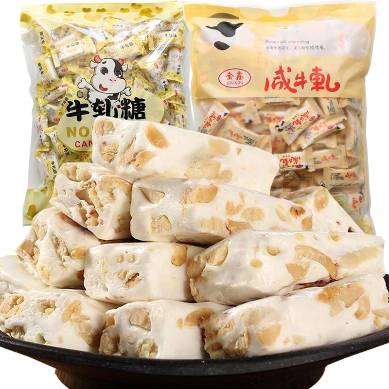 【厂家直发】台湾风味牛轧糖咸牛扎花生奶糖喜糖批发零食