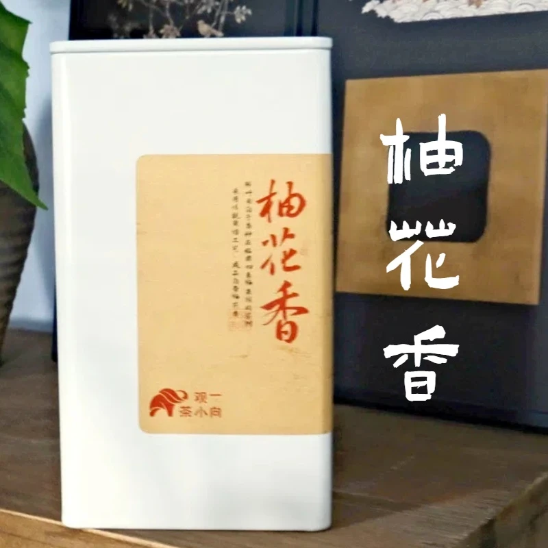 观一茶堂| 福鼎白茶·2023柚花香白牡丹100g不支持试喝