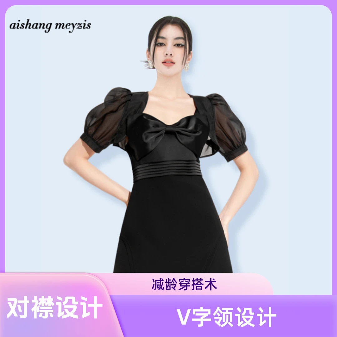 2024夏季高级感别致名媛轻奢复古蝴蝶结泡泡袖小个子收腰小黑裙