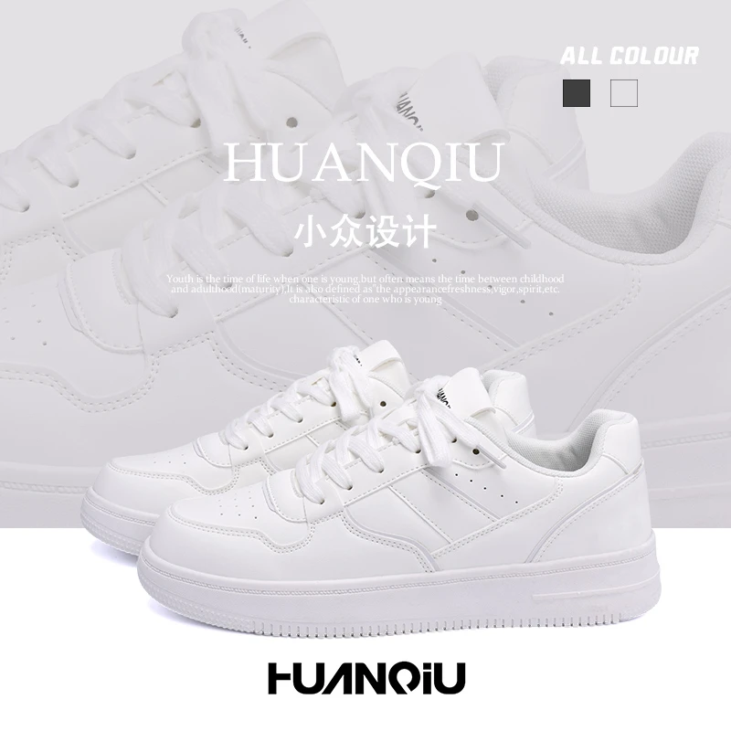 环球休闲小白鞋男款2025爆款夏季百搭男鞋新款学生运动厚底板鞋子