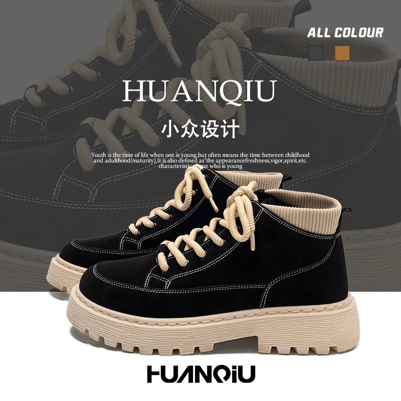 环球男士马丁靴冬季2025新款加绒厚底情侣百搭靴子运动户外工装鞋
