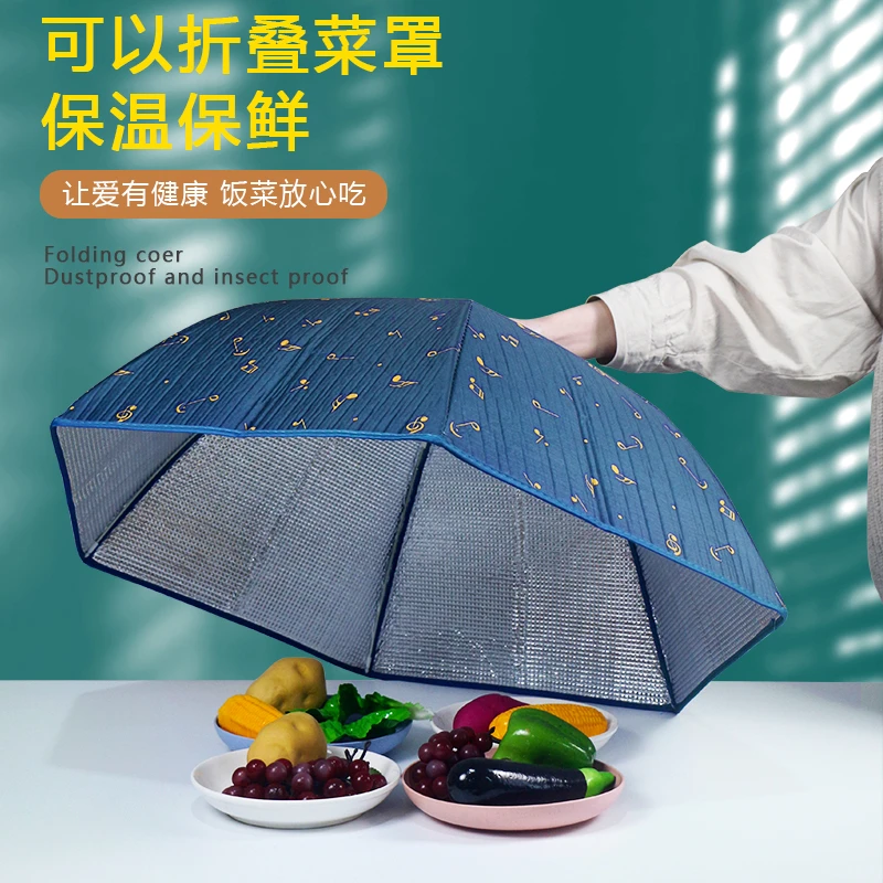 冬季保温菜罩盖菜罩饭菜餐桌罩折叠防尘热菜保温罩子家用加热神器