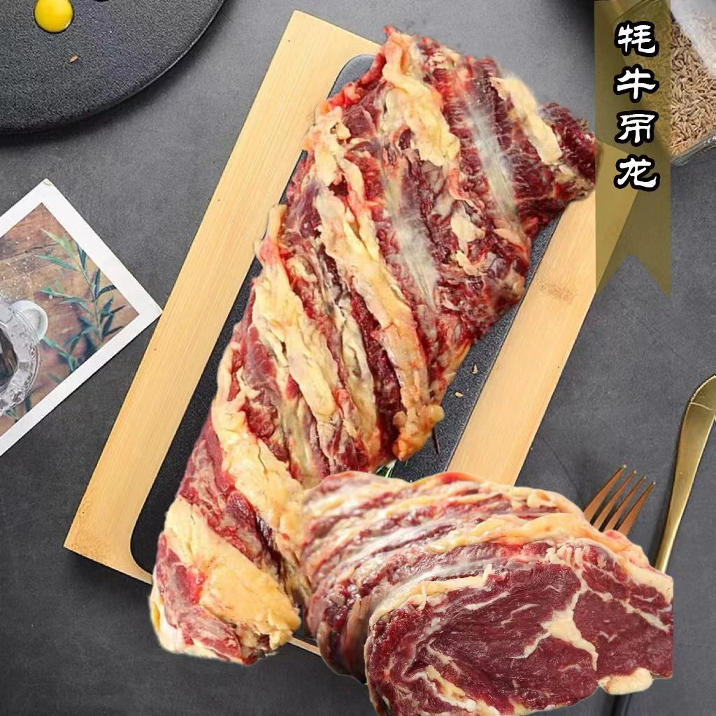 吊龙天祝牦牛肉新鲜每日现杀现切肉质原切里脊肉绿色冷冻低温